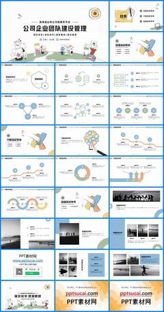 行政管理與企業策劃 企業高效運營的雙輪驅動