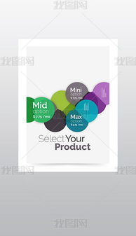 企業(yè)產品目錄設計 EPS格式素材與模板的專業(yè)策劃指南