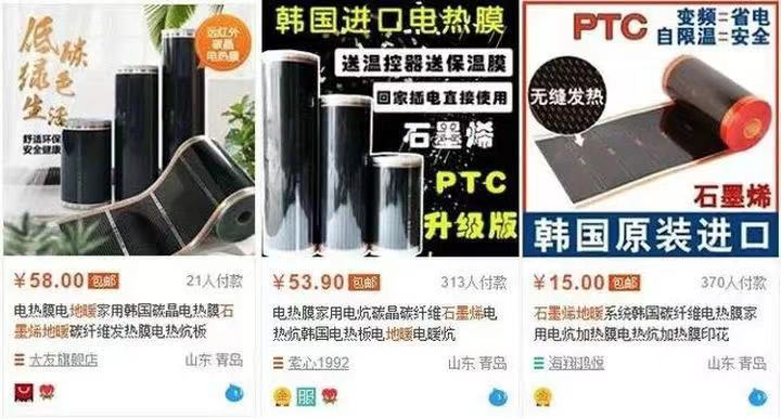 俄烏局勢緊張意外突現石墨資源發展前景巨大